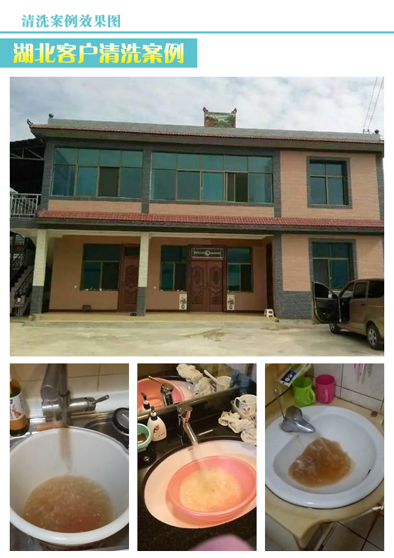 湖北水管清洗有市场吗