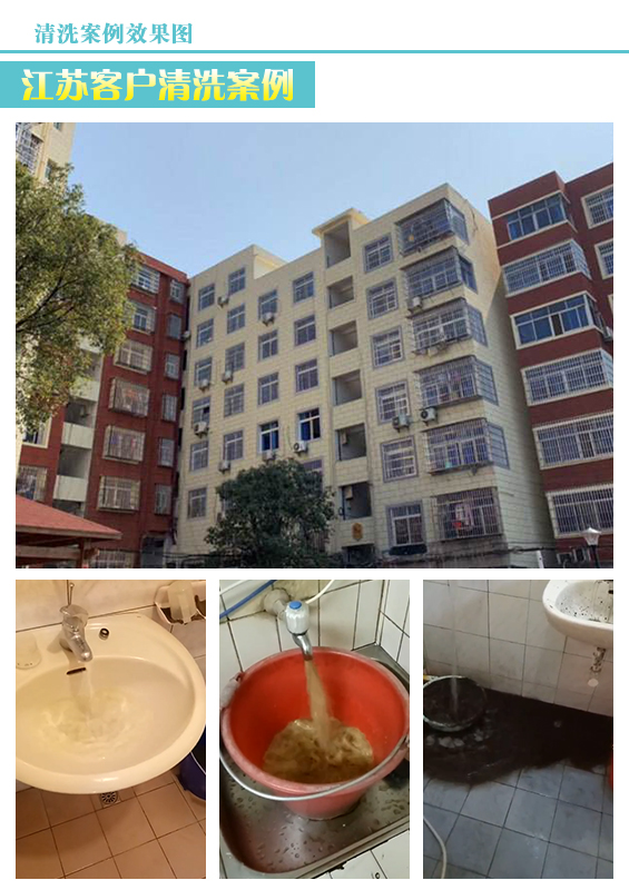 江苏水管清洗设备公司
