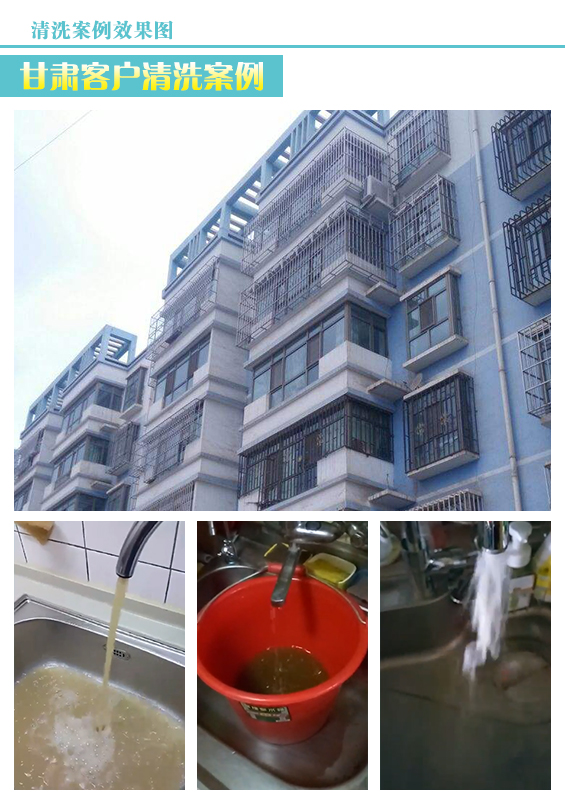 甘肃管道清洗案例图